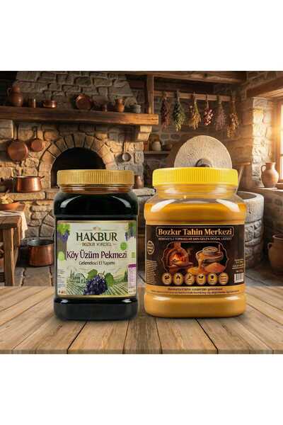 Hakbur Bozkır Yöresel مركز بوزكير للطحينة - طحينة السمسم الذهبية 935 جرام ودب...