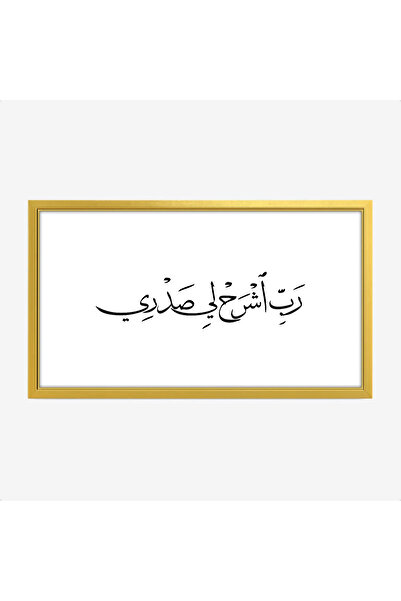 Tajridhome لوحة نصوص - عبارة مؤثرة - خلفية بيضاء - هادئ - لوحات فنية مودرن - ...