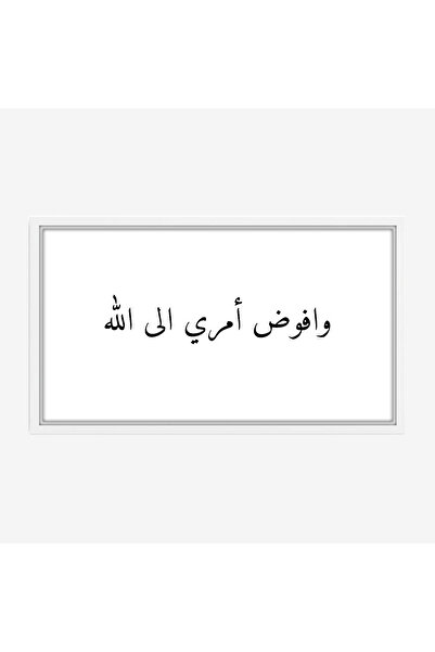 Tajridhome Text board - Inspirational quote - White background - Calm - Wall ...