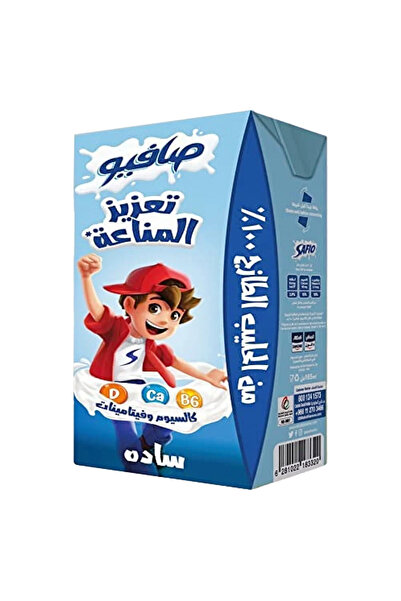 SAFİO long-life plain milk, 140 ml