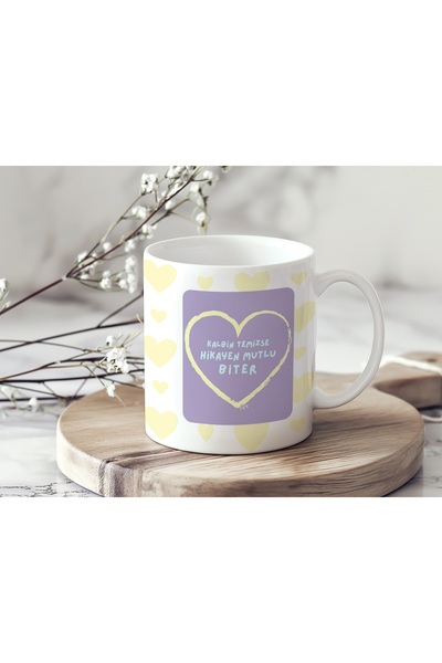 Beramussa The Heart Is Clean When the Story Ends Happily Written Heart Patter...