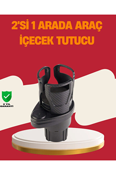 shopwave حامل أكواب للسيارة اثنان في واحد 360 °   سعة كبيرة قابلة للدوران