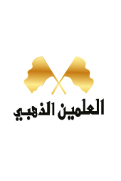 zaeem Al-Zaeem Coconut Charcoal