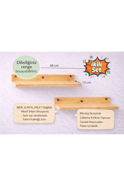 Holly Touch Duvar Rafı 2li