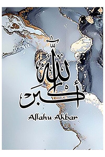 urbantrands ديكور منزلي، لوحة جدارية، إطار ملصق