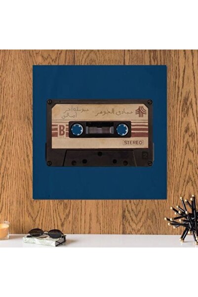 urbantrands لوحة جدارية متعددة الألوان مستوحاة من أشرطة الكاسيت للفنان عبادي ...