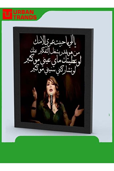 urbantrands ملصق جداري متعدد الألوان بإطار
