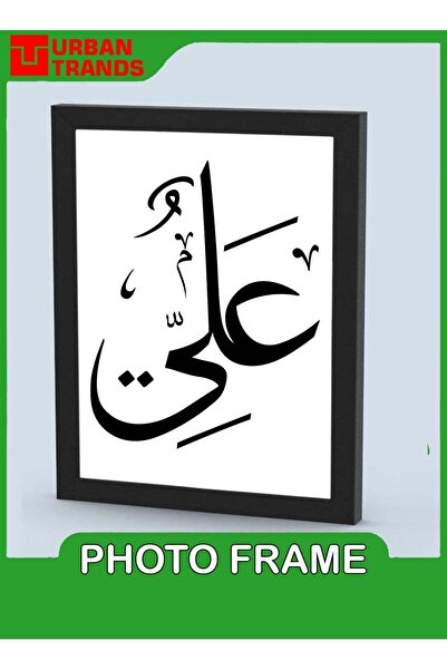 urbantrands Home Decor Wallart Photo frame