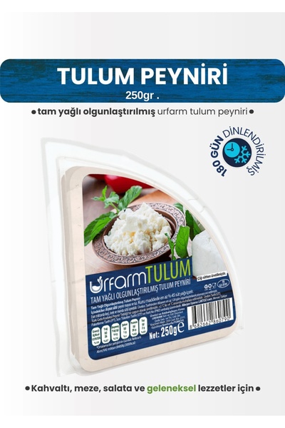 URFARM Tam Yağlı Koyun Tulum Peyniri 250 gram | Soğuk Zincir Ile Gönderim, Ge...