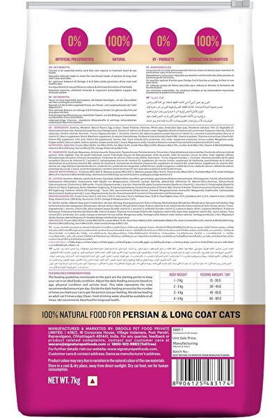 Grain Zero Signature Persian Ocean Fish, Sardine and Mackerel Dry Cat Food 7kg