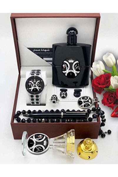 Generic Gift Set with the Name Yasin