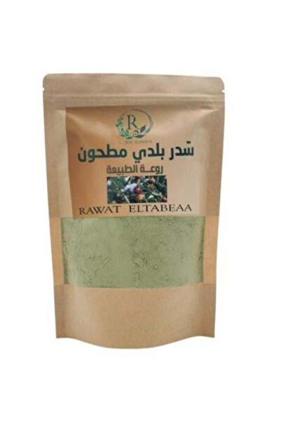 raweat aleinaya سدر مطحون من روات العينية - 250 غرامًا