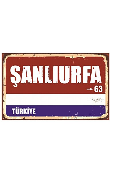 akatshop ŞANLIURFA 63 Retro Sokak Tabelası Dekoratif MDF Tablo|UV Baskı Ahşap...