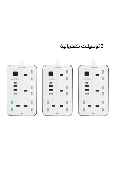 LEYENDAS 3 وصلات كهربائية بأربعة منافذ ومنافذ شحن متعددة من LEYENDA