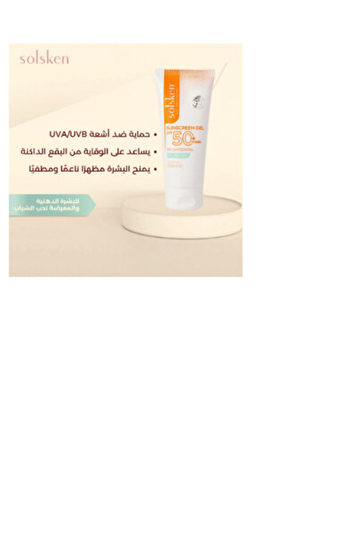 SOLSKEN Sunscreen Gel SPF 50+ for Oily Skin, Anti-Shine Formula, 100ml