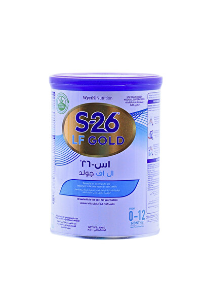 S-26 حليب LF GOLD الخالي من اللاكتوز للأطفال من عمر 0-12 شهرًا، 400 غرام