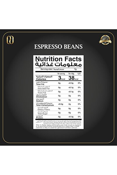 MAATOUK حبوب قهوة إسبريسو ٥٠٠ غرام