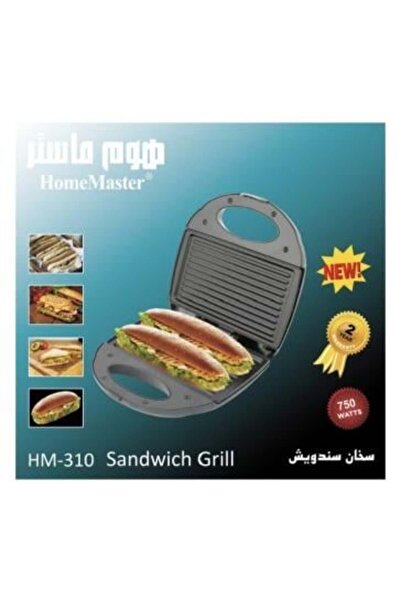 HOME MASTER Electric Sandwich Maker Non-Stick - 750W HM-314