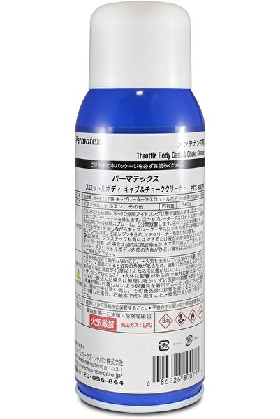 Permatex Throttle Body, Carb & Choke Cleaner, 12 oz