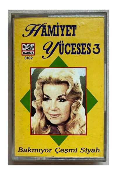 Generic Brand Hamiyet Yüceses Bakmıyor Sişme Black Cassette (كاسيت طباعة الور...