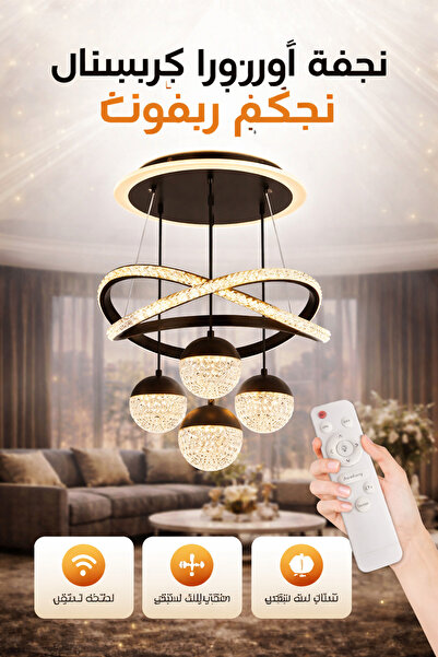 qwell Halo Crystal LED Chandelier – Remote Control