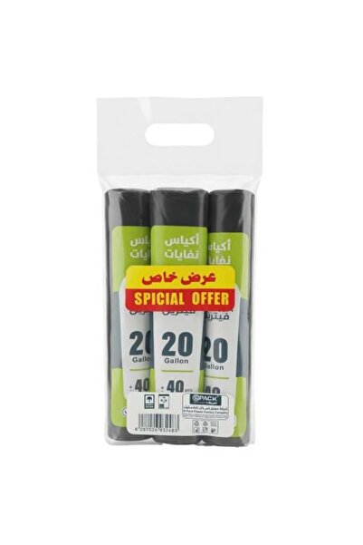 FO 20 Gallon Trash Bags from Vitrine – 3 Rolls × 40 Bags
