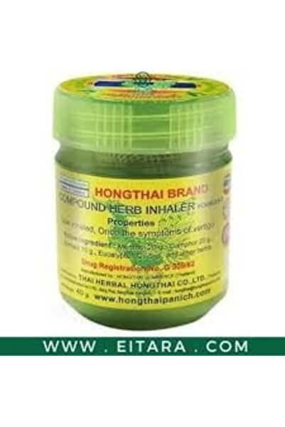 allura فكس الاستنشاق التايلندي الاصلي 20جرام