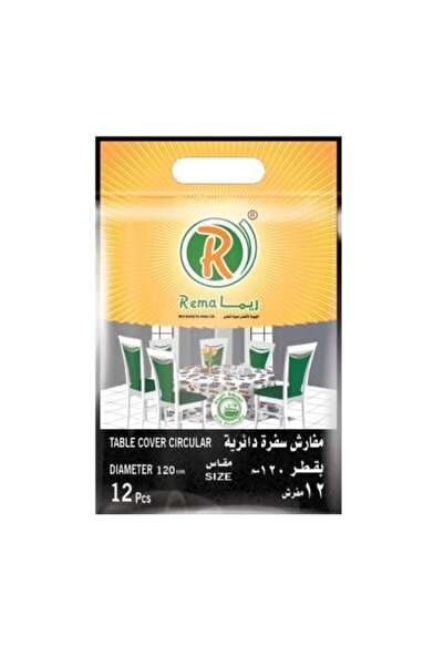 FO مفرش طاولة ريما 120×120 سم، 12 قطعة