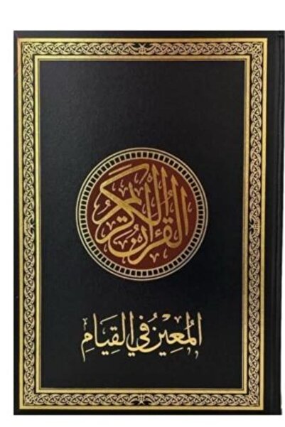 nabtussalam Large size 25*35, black color