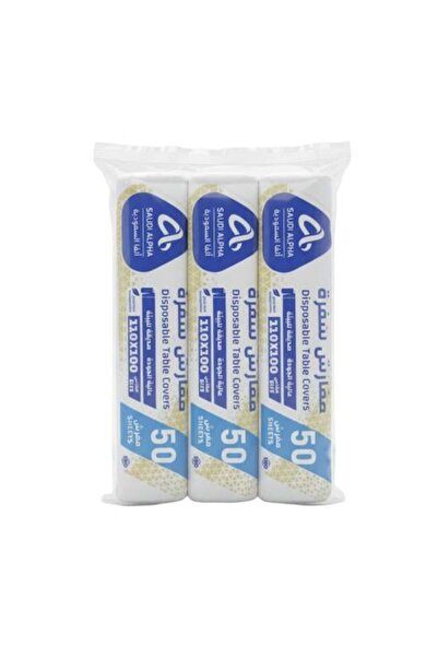 FO أغطية طاولات من ألفا السعودية – 100×110 سم – 50 غطاءً في 3 لفات