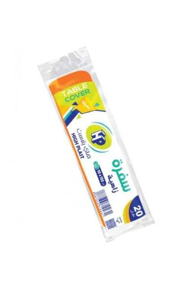 FO حقائب سفر عالية المقاومة للضوء الساطع