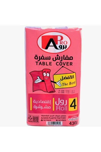 FO طاولة إي-بلس، 4 لفات، 20 قطعة ملونة