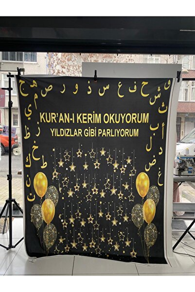 PROMISEBACKDROP2 لوحة قماش للمناسبات المدرسية مقاس 150 × 200، لوحات رمضان، تذ...