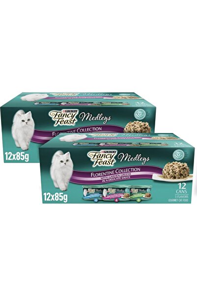 Fancy Feast طعام القطط بورينا إليجانت ميدليز فلورنتين