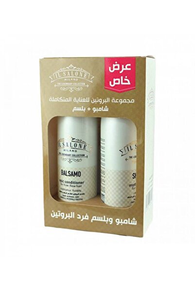 Milano مجموعة شامبو وبلسم البروتين من آل صالون ٥٠٠ مل