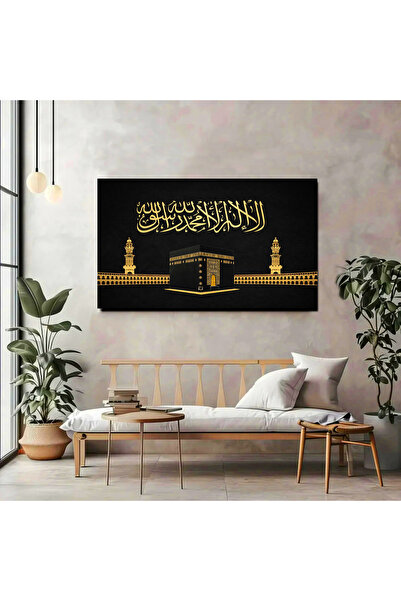 artprinta Kâbe Temalı İslami Hat Sanatı Dekoratif Duvar Tablosu