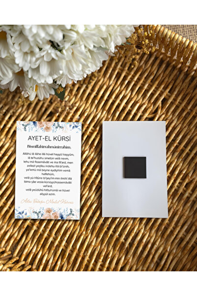 Renkia Studio 18 ADET Kişiye Özel Bebek Mevlid Hatırası Ayetel Kürsi Magneti ...
