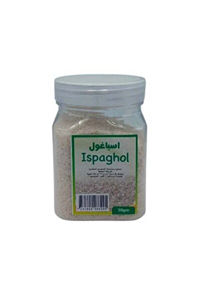 AL Attar Isbagol 50 grams