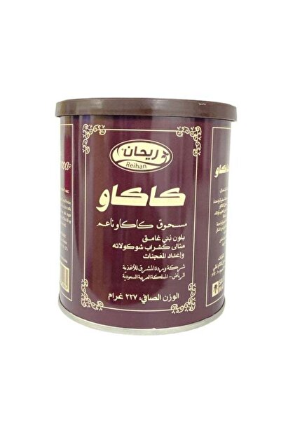 alatar مسحوق الكاكاو 227 جرام