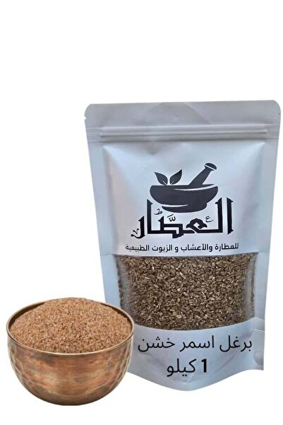 alatar 1 kg coarse brown bulgur