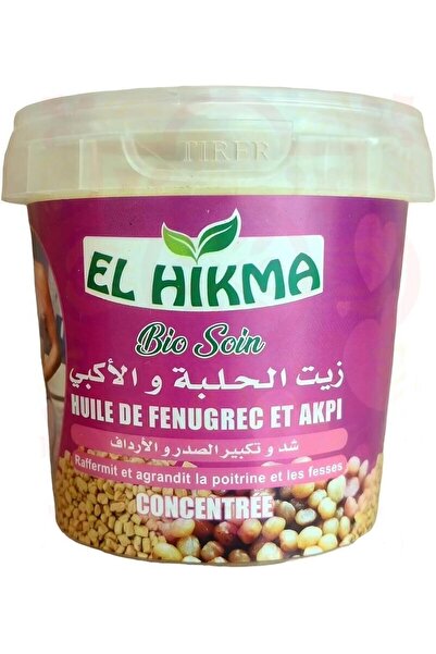 EL HIKMA زبدة الحلبة والأكبي من "إل حكمة" (El Hikma Bio Soin)