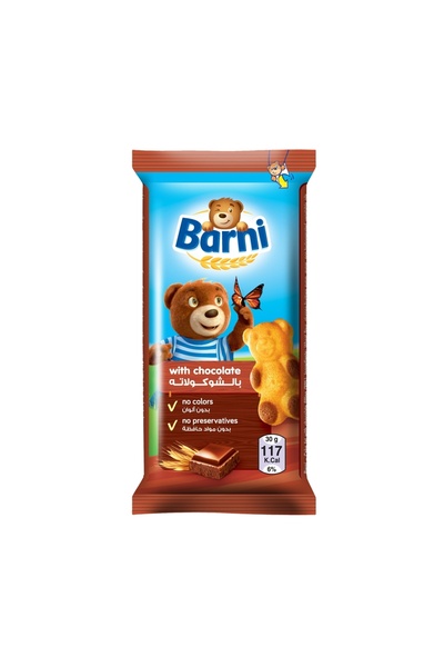 Barni كعكة محشوة بالشوكولاتة، 30 غرام