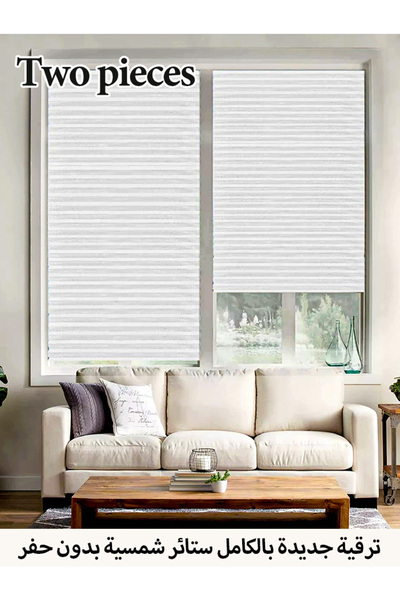 Generic Self-adhesive, no-drill pleated blinds, light-filtering non-woven fabric