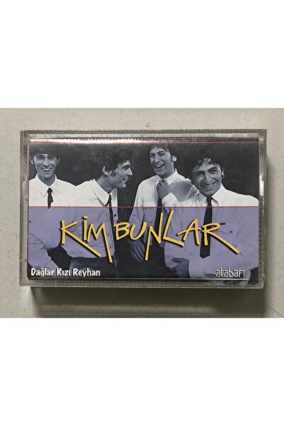 PRESTİJ MÜZİK من هم هذه الجبال ابنة ريحان عتابار كاسيت