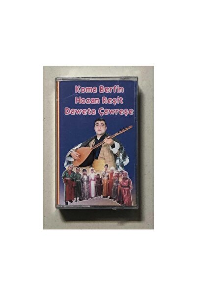 Kamel Müzik كاسيت كوما بيرفين هوزان ريشيت داويتا تشاوريشي (كاسيت جديد)