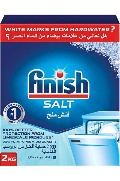 Finish ملح غسالة الصحون فينيش، 2 كجم