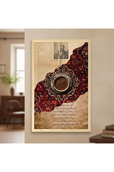 roys Etnik desen Türk kahvesi temalı tablo