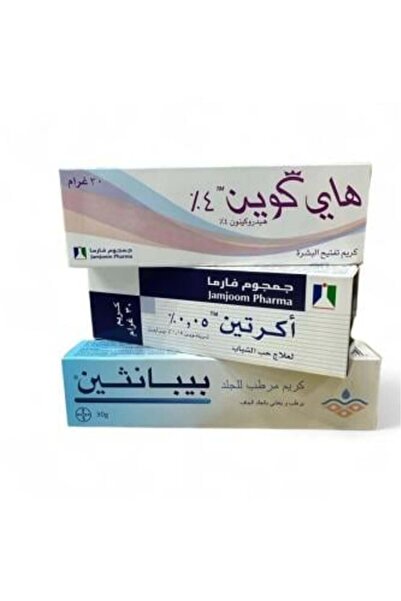 allura الخلطة الثلاثية ( بيبانثين -هاي كوين -اكراتين )