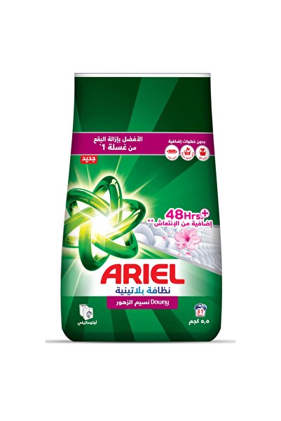 Ariel Automatic Laundry Powder with Downy, 5.5 kg