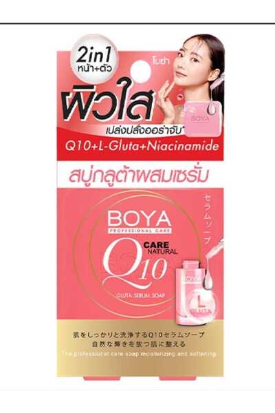 ENTALIA Buya Gluta Q10 Serum Soap - 100 grams